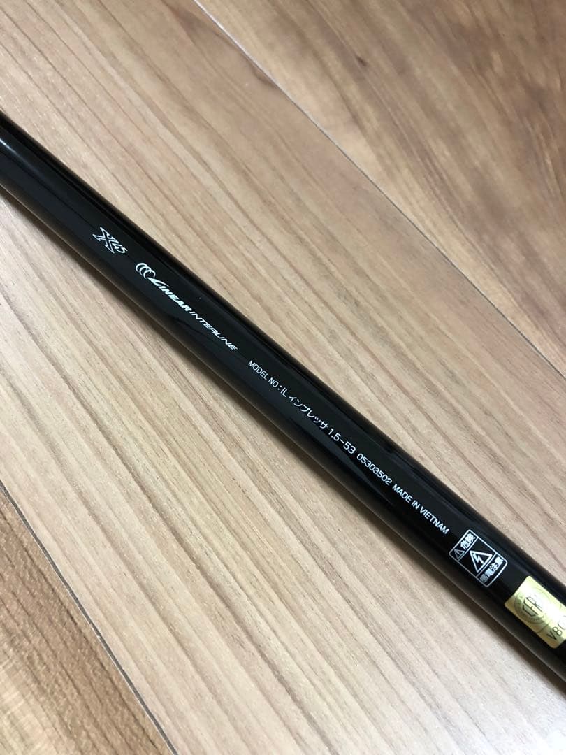 値下げ中 ダイワ 磯竿 ＩＬ (インターライン)インプレッサ １.５-５３