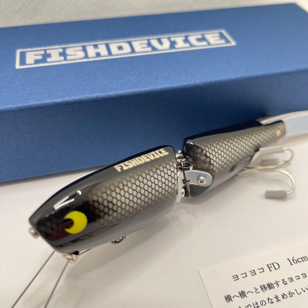 フィッシュデバイス　ヨコヨコFD　ブラックシャッド