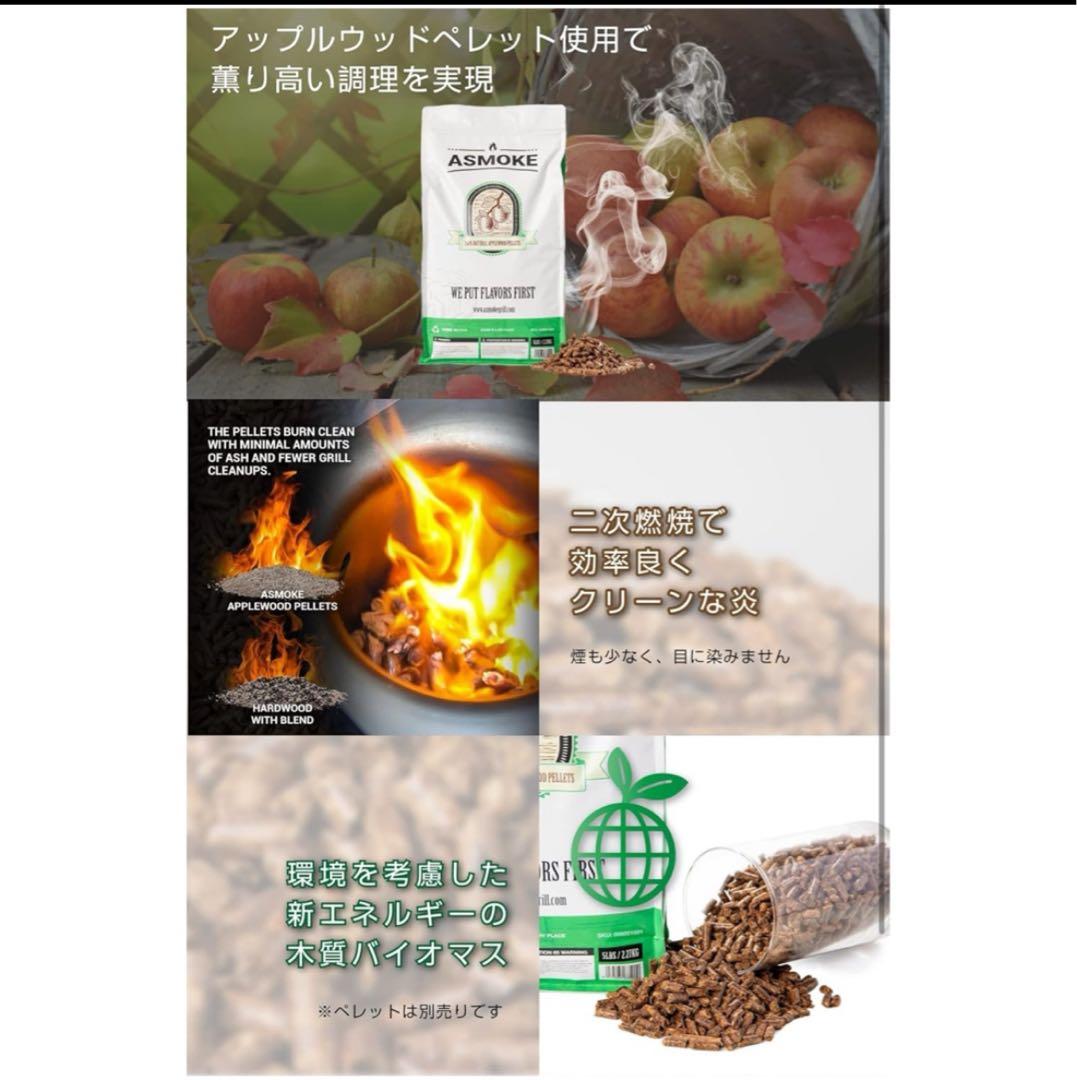ASMOKE 正規品 グリル ポータブル スモーク 4-6人用 燻製 AS300