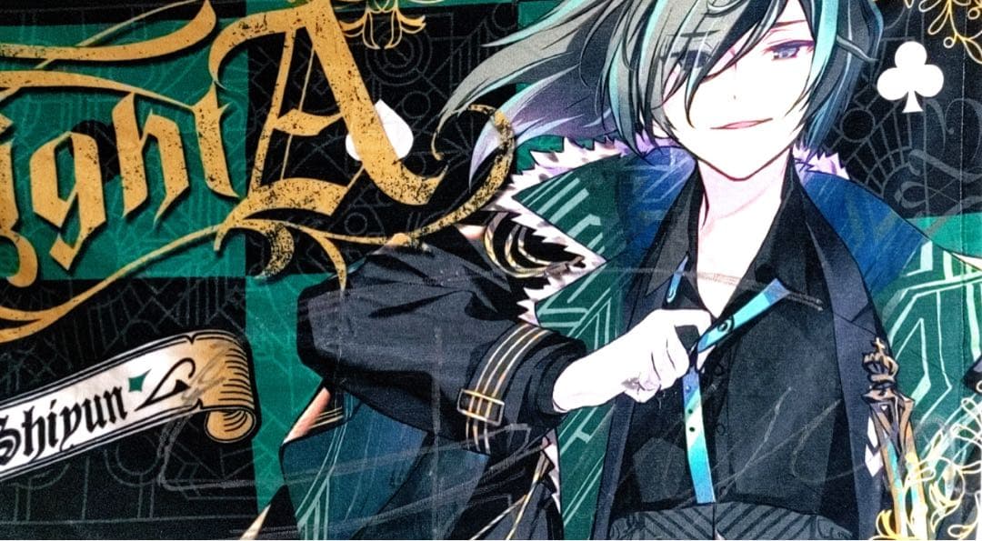 騎士A 騎士X しゆん サイン付きピクチャータオル