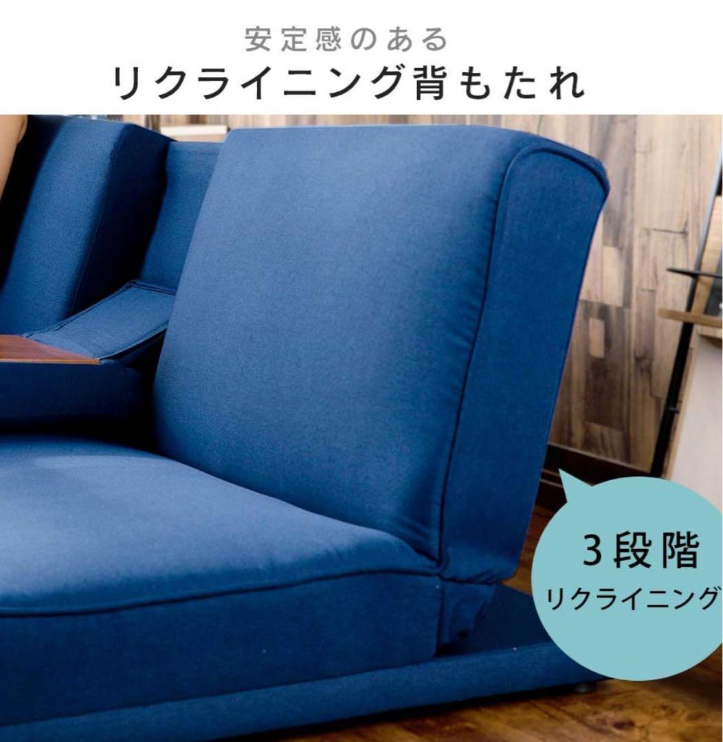 今だけ16000円→12000円！！アイリスプラザ ソファベッド　テーブル付き