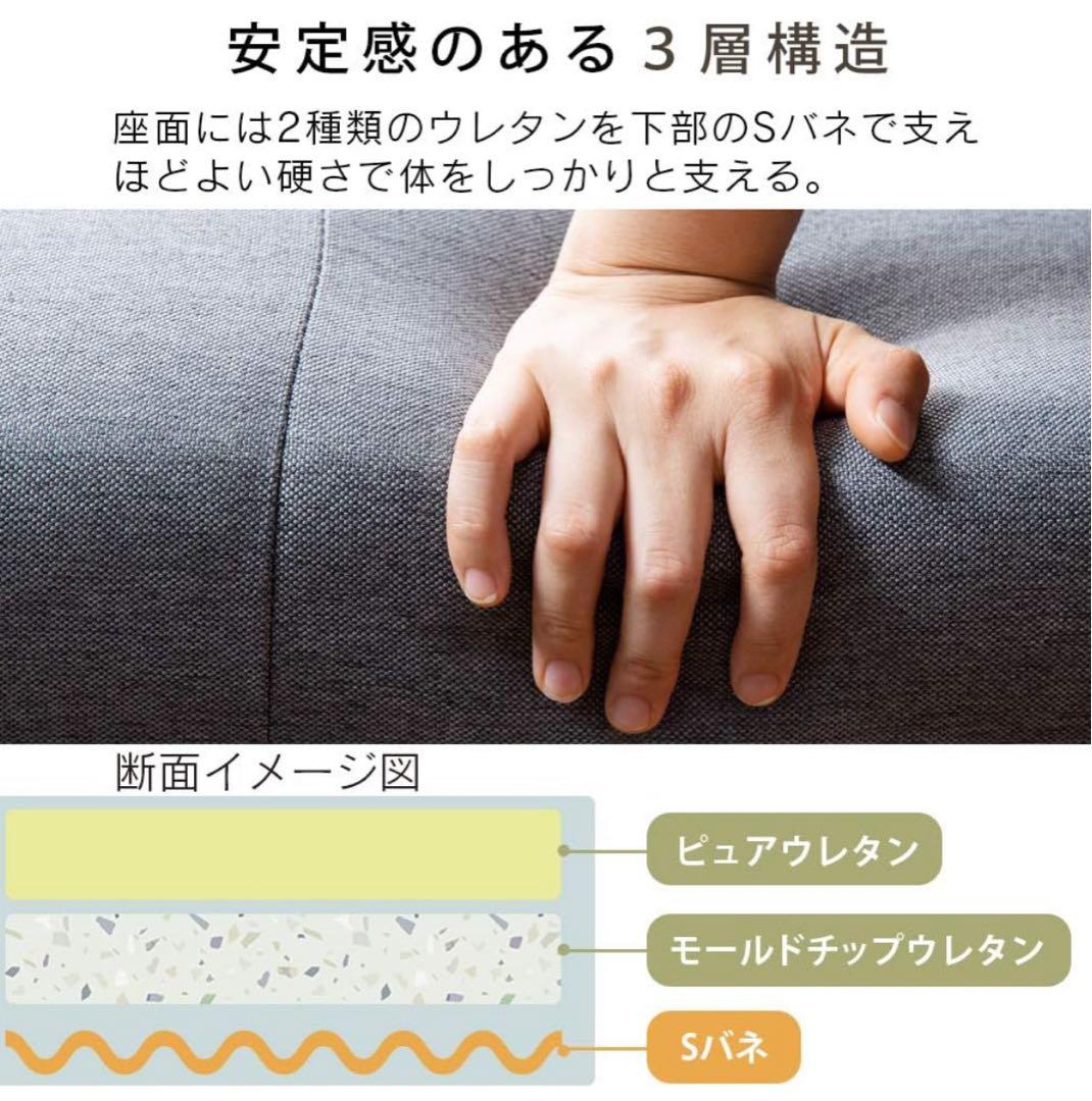 今だけ16000円→12000円！！アイリスプラザ ソファベッド　テーブル付き