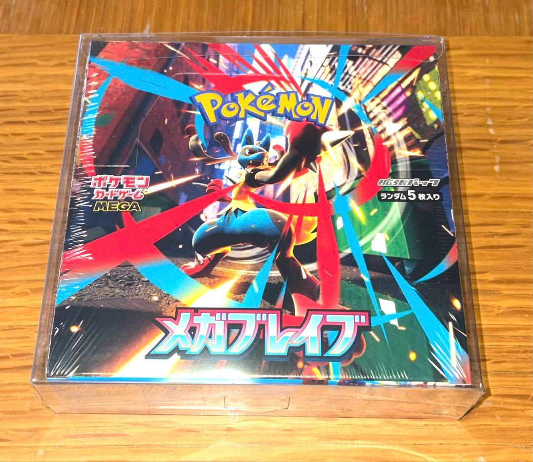 【新品未開封】ポケモンカード　メガブレイブ 1BOX シュリンク付き
