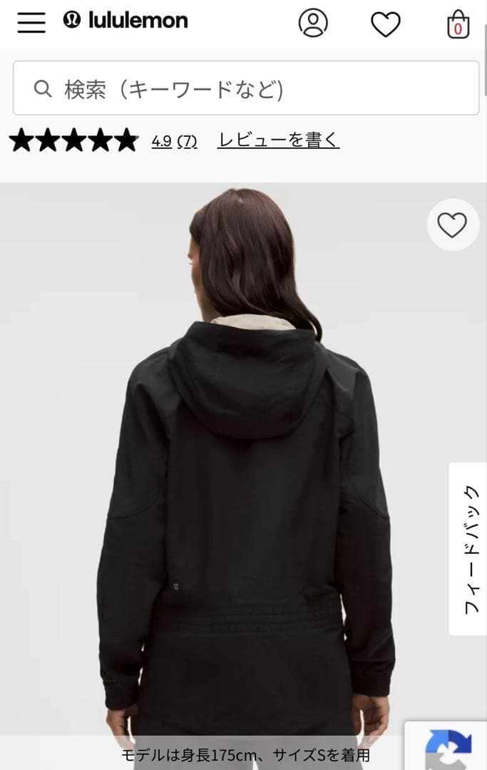 新品タグ付き包装有lululemonリバーシブルフード付ジャケット 黒ブラックS