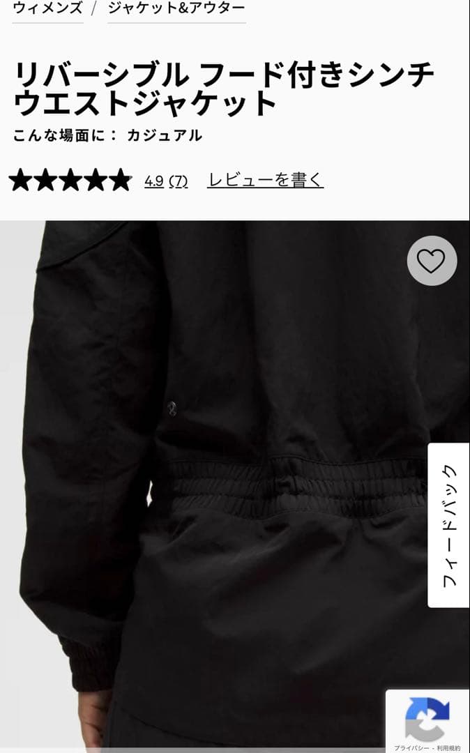 新品タグ付き包装有lululemonリバーシブルフード付ジャケット 黒ブラックS