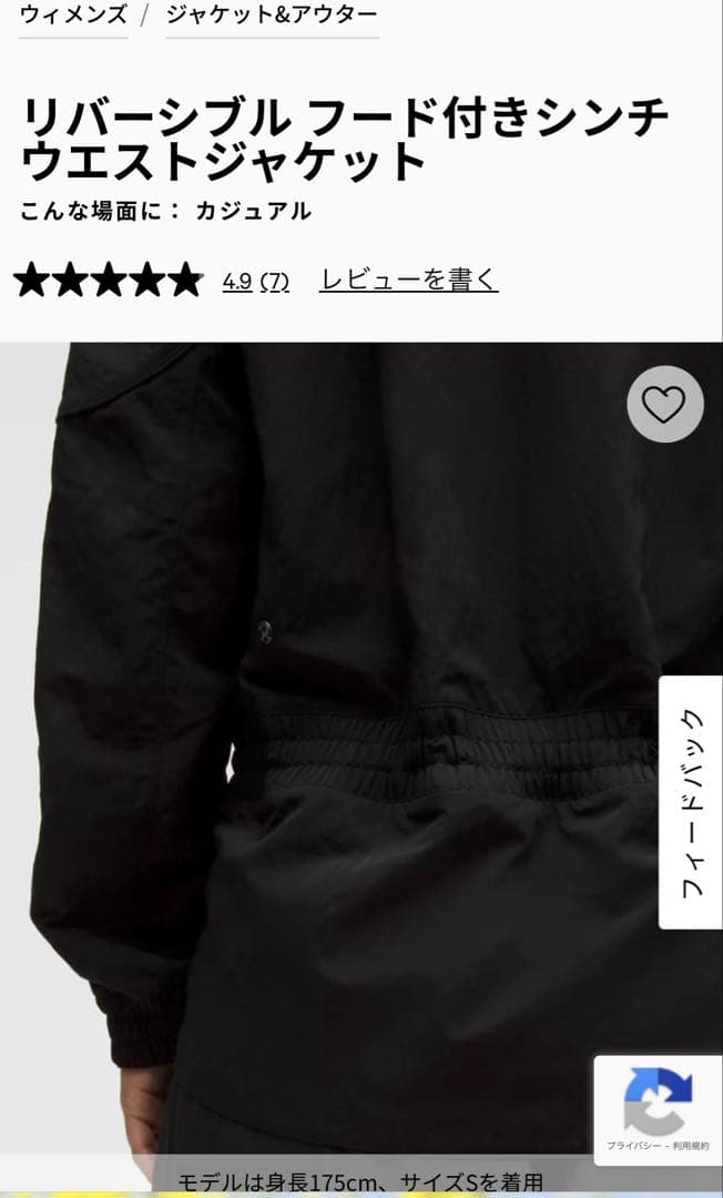 新品タグ付き包装有lululemonリバーシブルフード付ジャケット 黒ブラックS