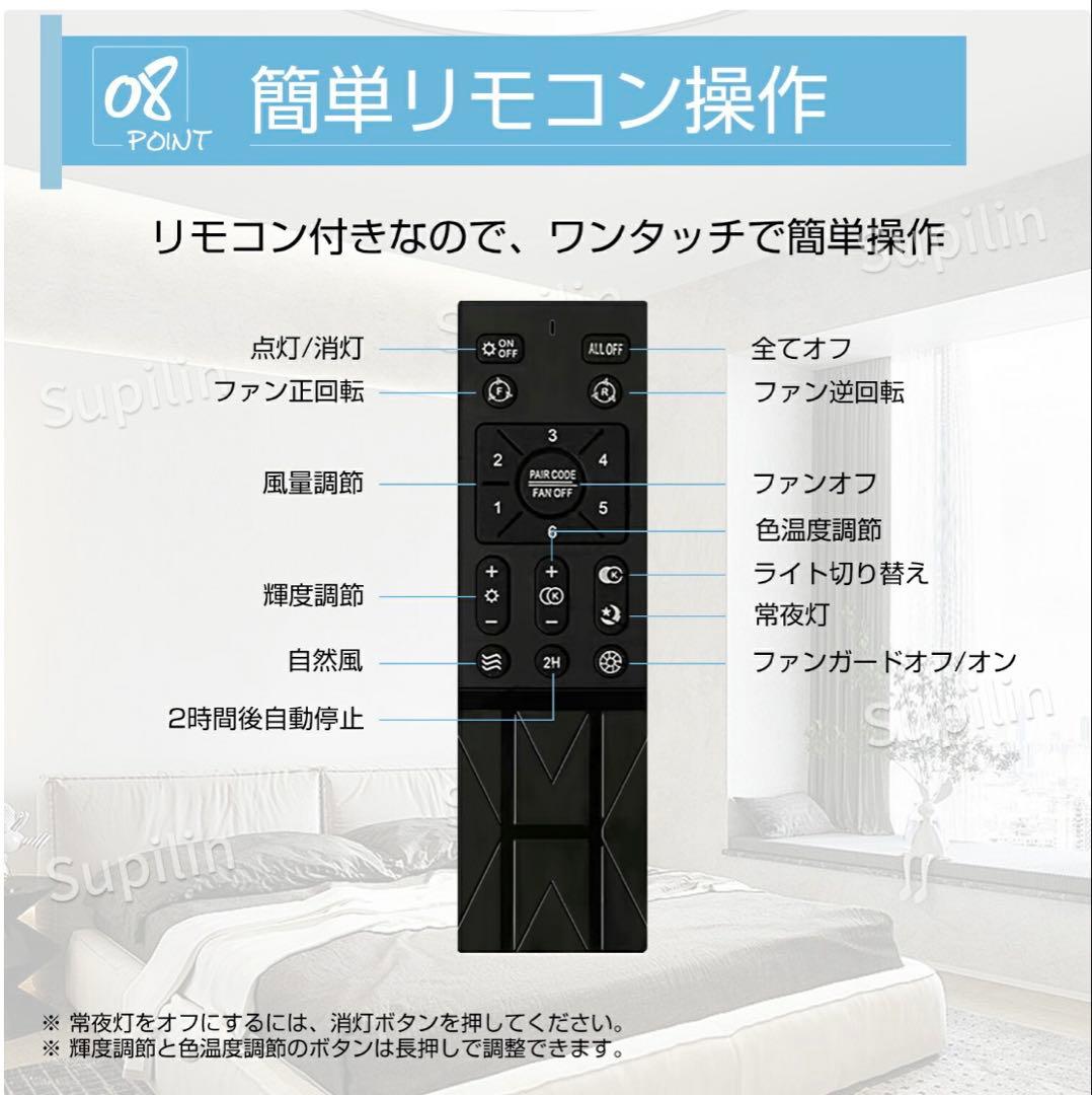 シーリングファンライト LED 10畳対応