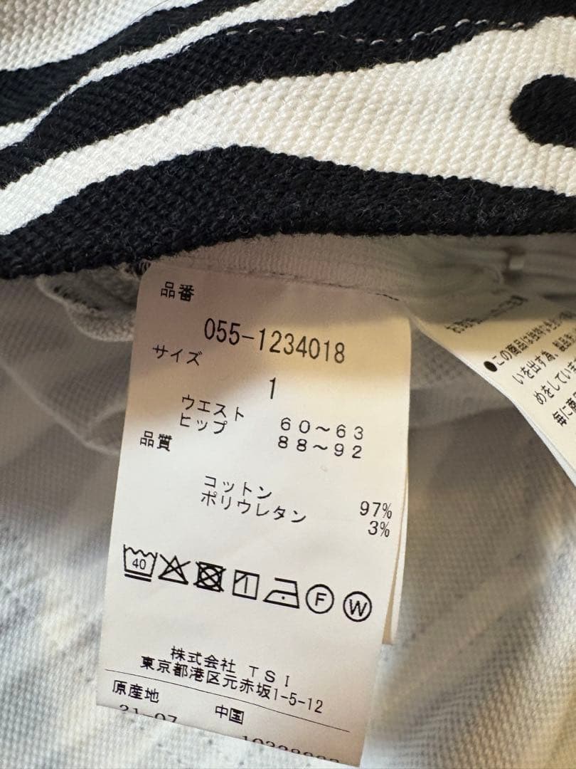 美品❤️パーリーゲイツスカート サイズ1