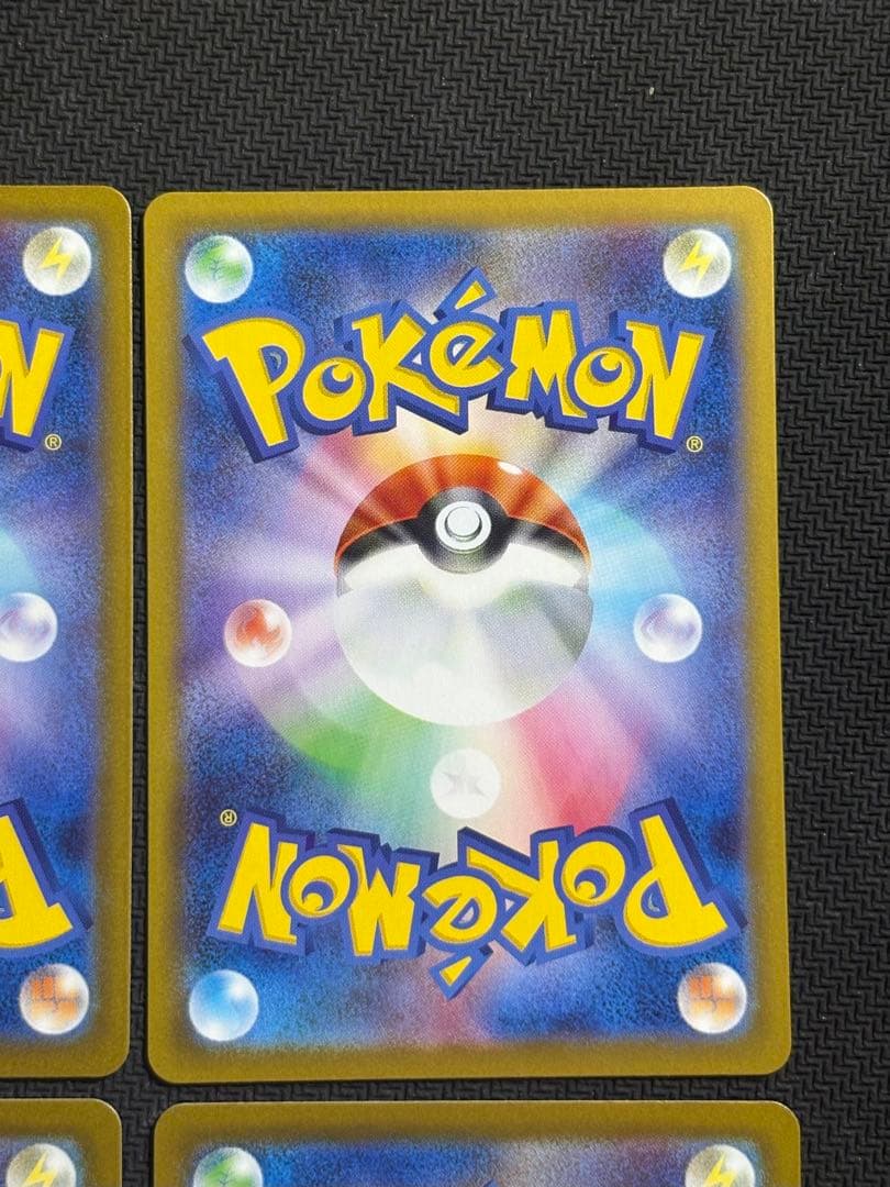 ポケモンカード　ピカチュウ　225/742　ミラー　スタートデッキ100