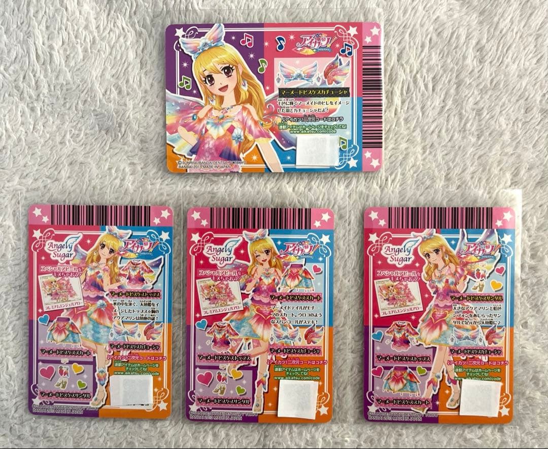 アイカツ　マーメードピスケスコーデ