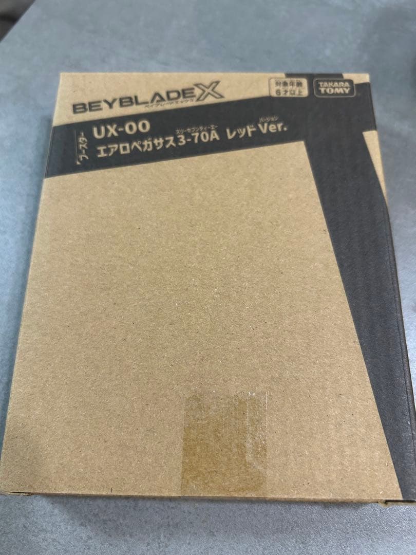 仮*ー様 【新品未開封】ベイブレードX エアロペガサス3-70A レッドVer.