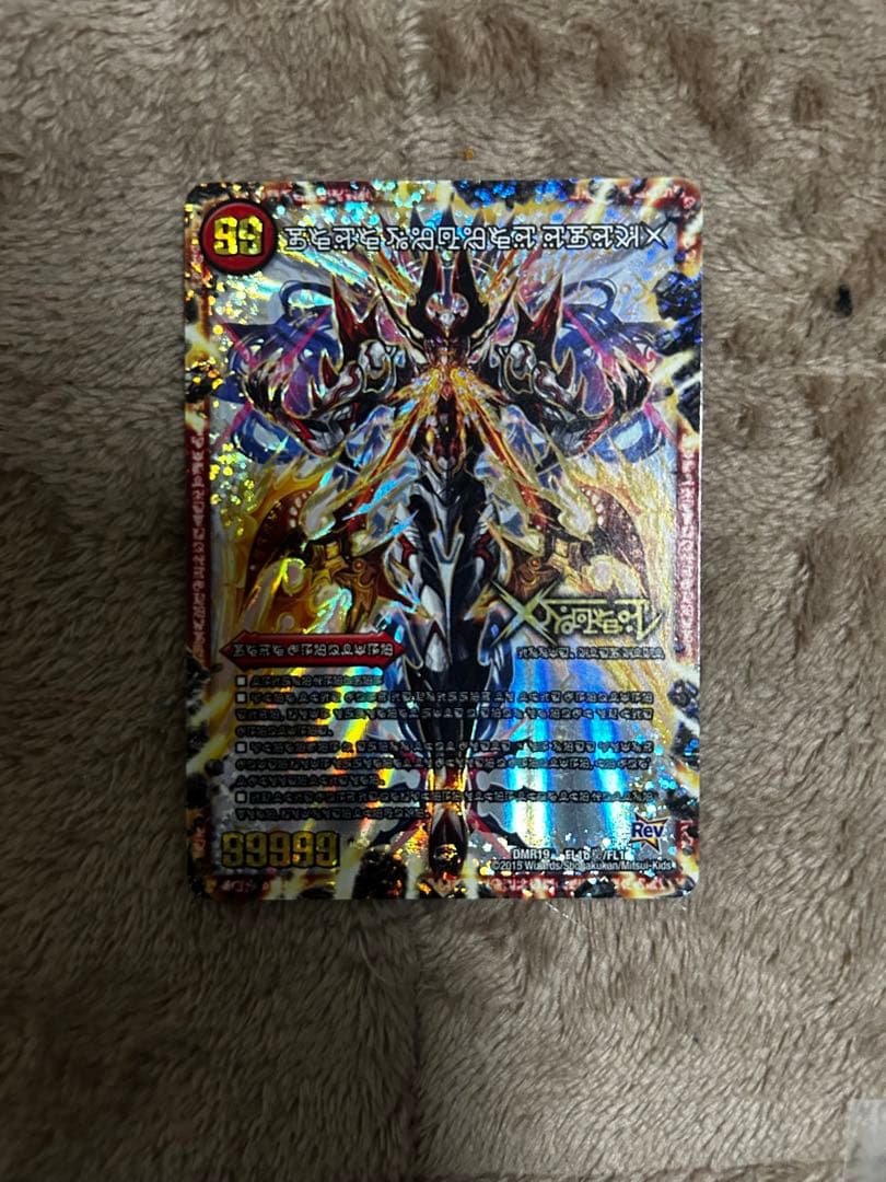 デュエマ引退品　壁様専売
