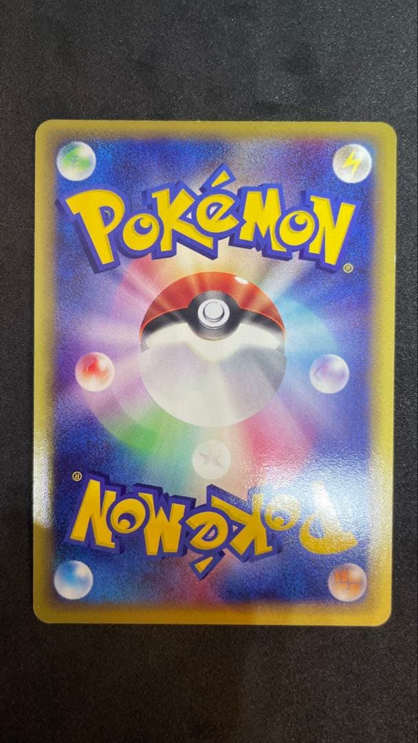 【ポケモンカード】エンテイ ★ 1ed キラ 拡張パック第3弾　海からの風
