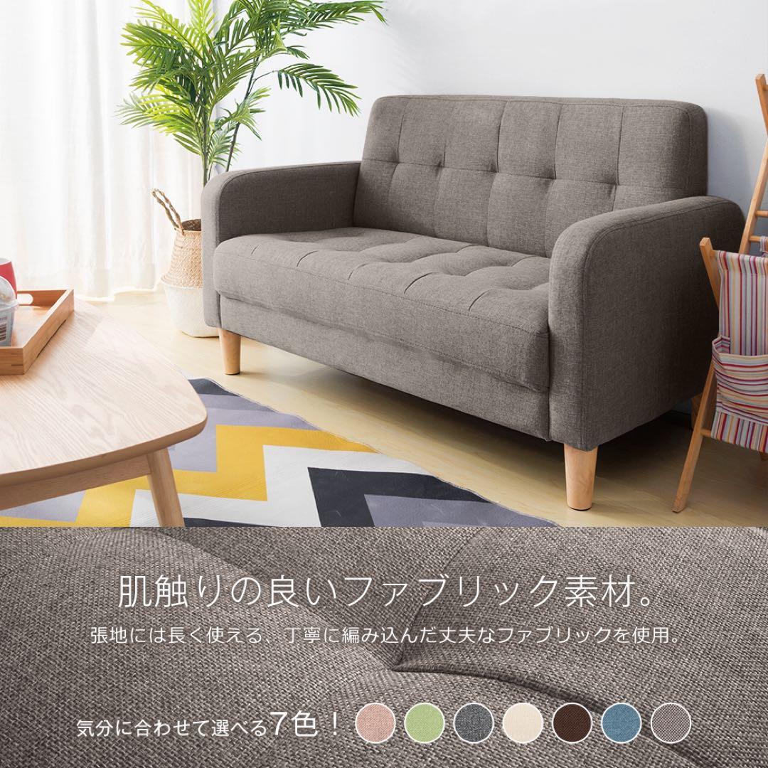 【新品】2WAYソファベッド 2人掛け 天然木脚 幅110cm 簡単組立