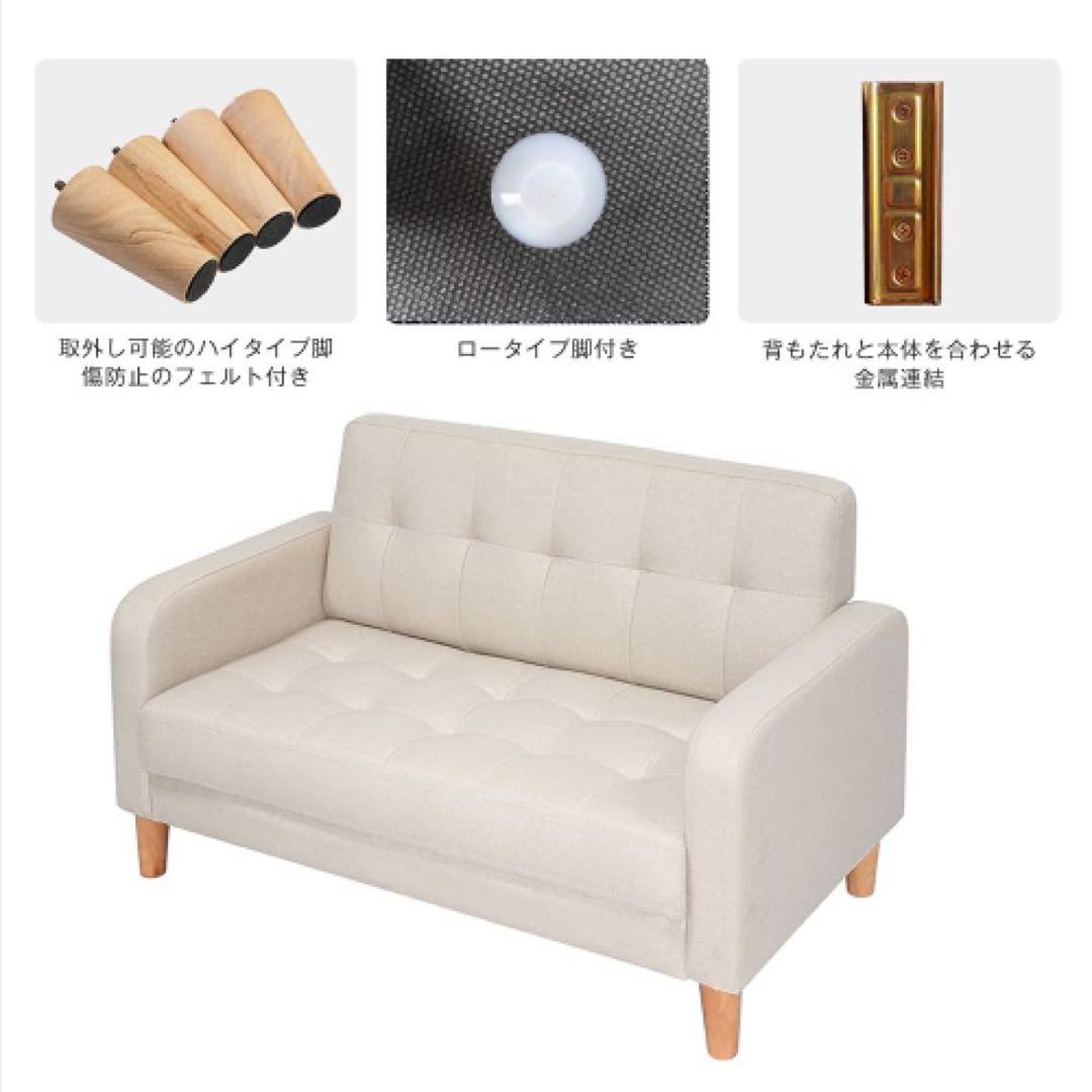 【新品】2WAYソファベッド 2人掛け 天然木脚 幅110cm 簡単組立