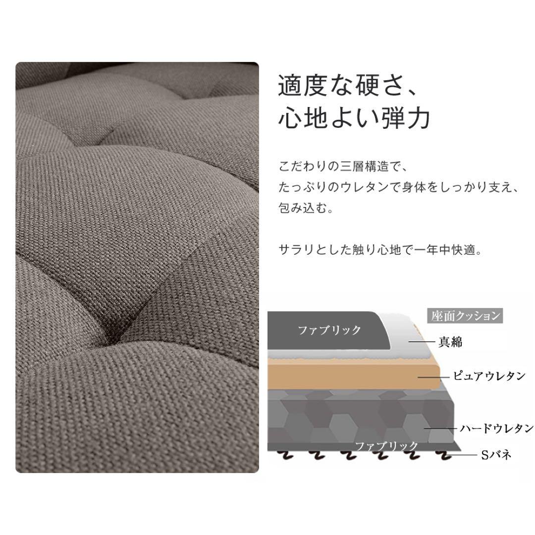 【新品】2WAYソファベッド 2人掛け 天然木脚 幅110cm 簡単組立