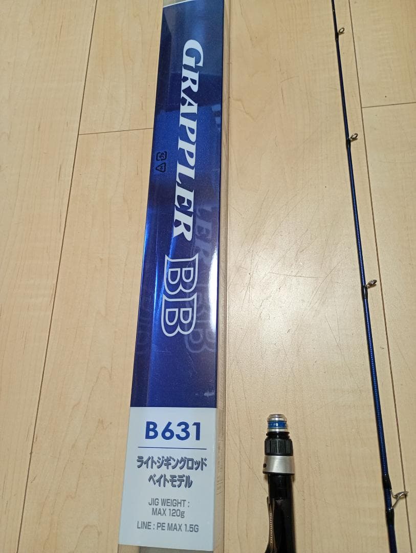 SHIMANO シマノグラップラーBB B631 青物 太刀魚　真鯛　シーバス
