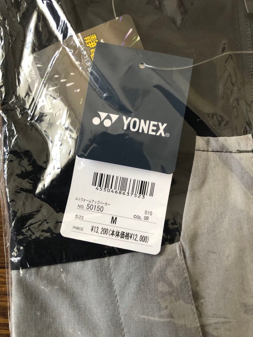 YONEX 新品 ユニウォームアップパーカーMサイズ