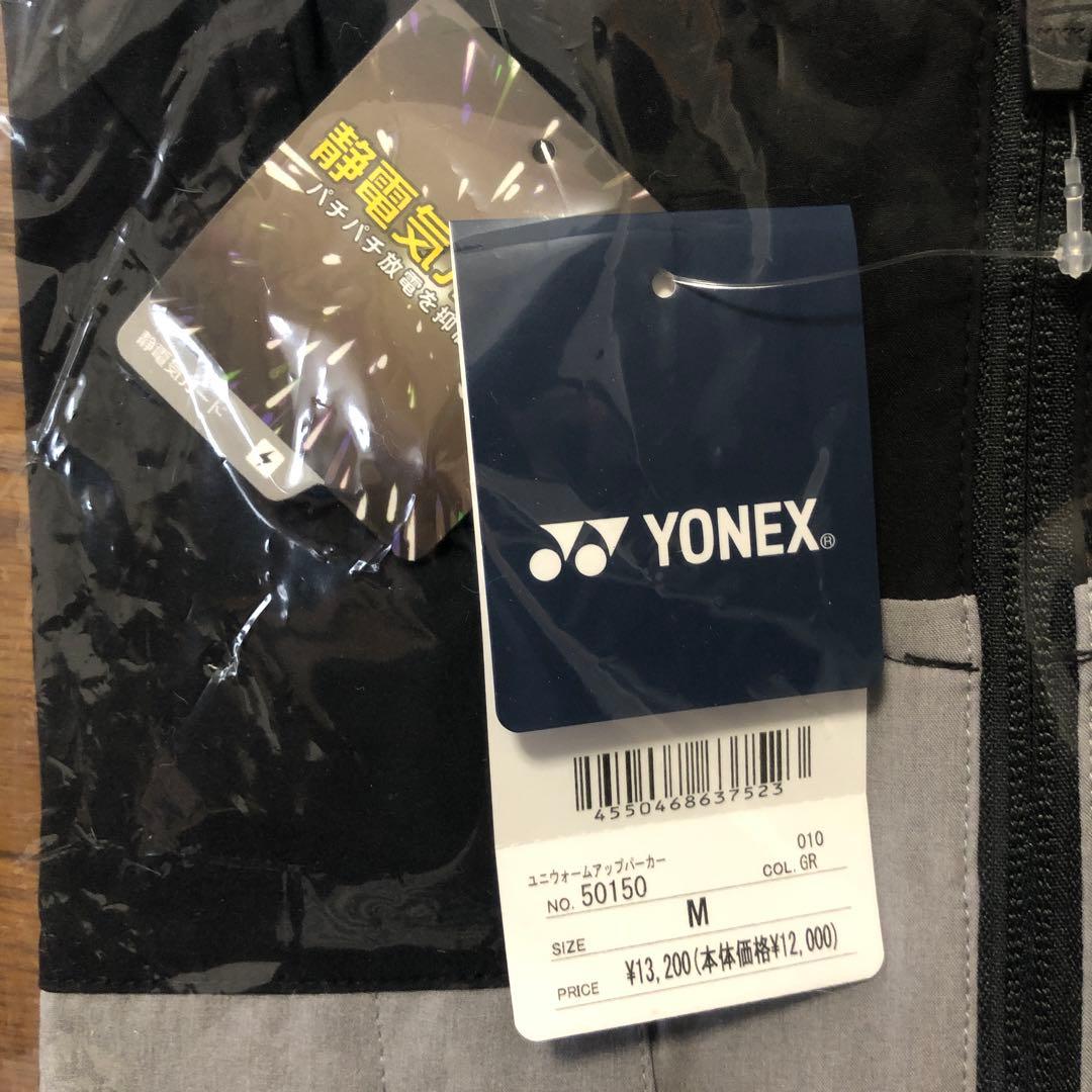 YONEX 新品 ユニウォームアップパーカーMサイズ