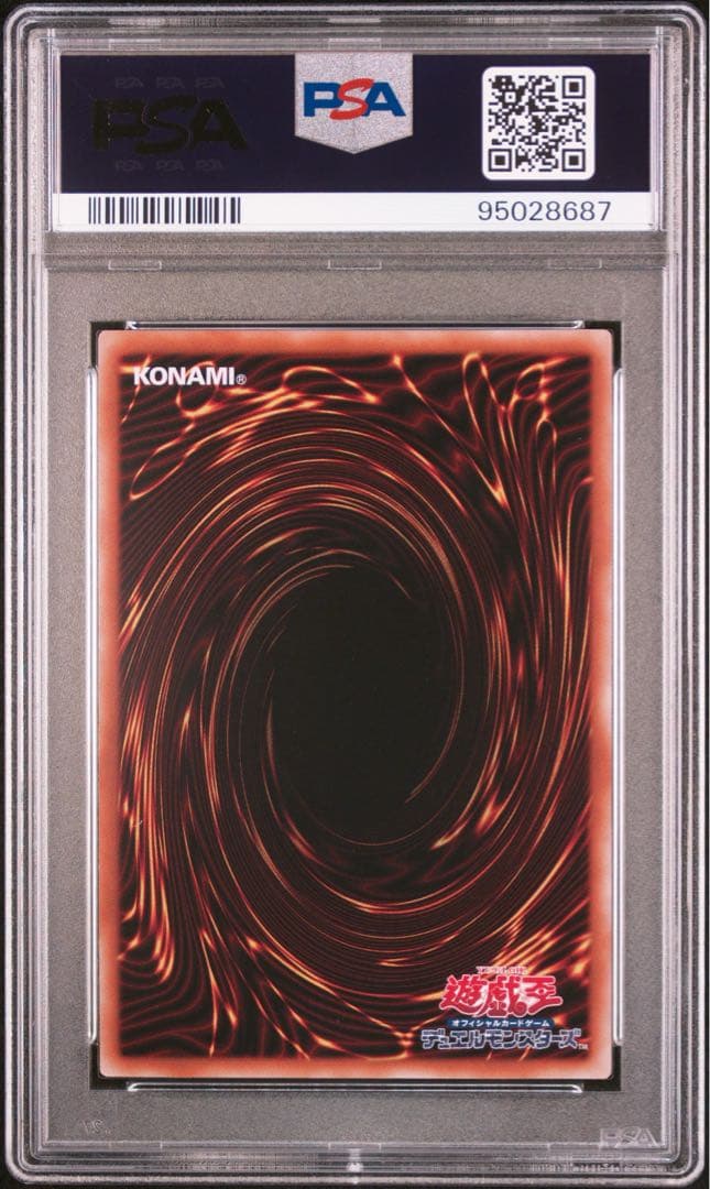 遊戯王 サイレント・マジシャンLV8 25thシークレットレア PSA10