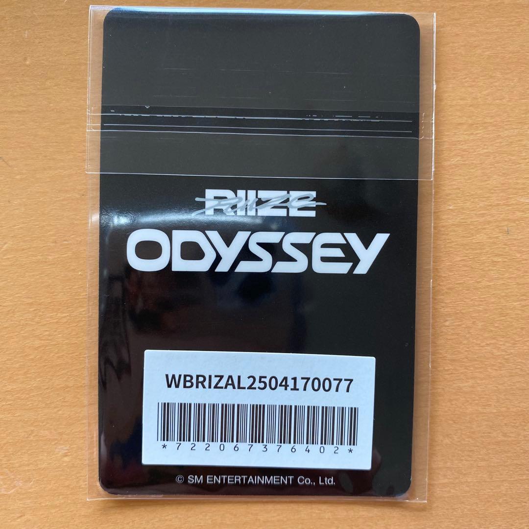 RIIZE 11点セット ウンソク