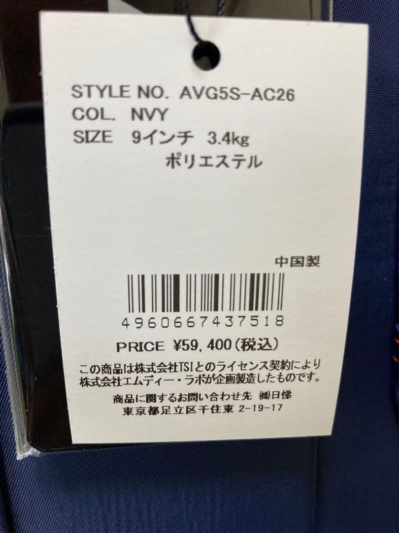 アビレックスゴルフ　キャディバッグ