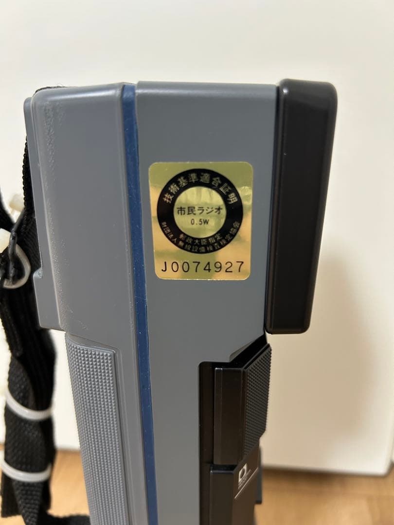 SONY 市民ラジオ ICB-87H 500mW 8チャンネル