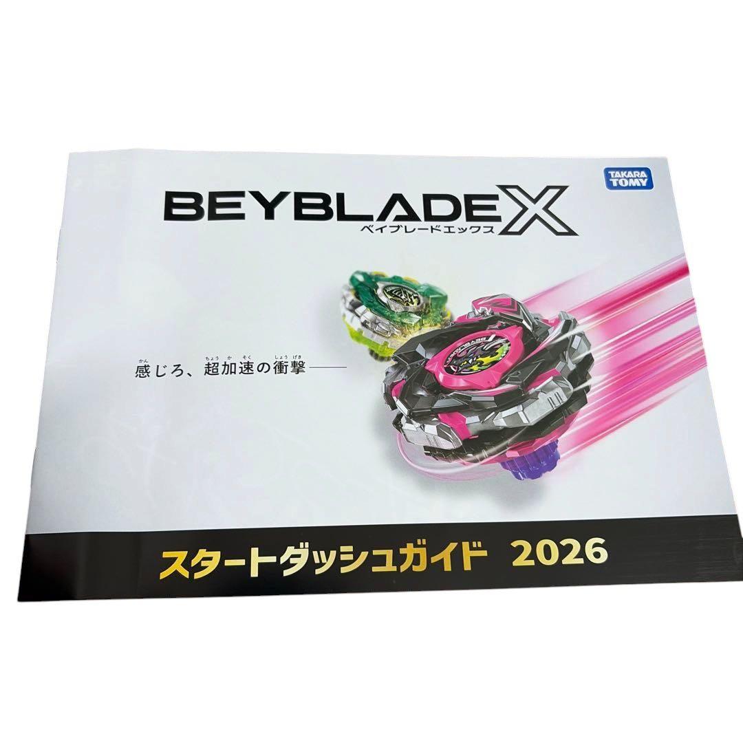 新品ベイブレードX コバルトドラグーン メタルコートホワイト3点 Jリーグ限定品