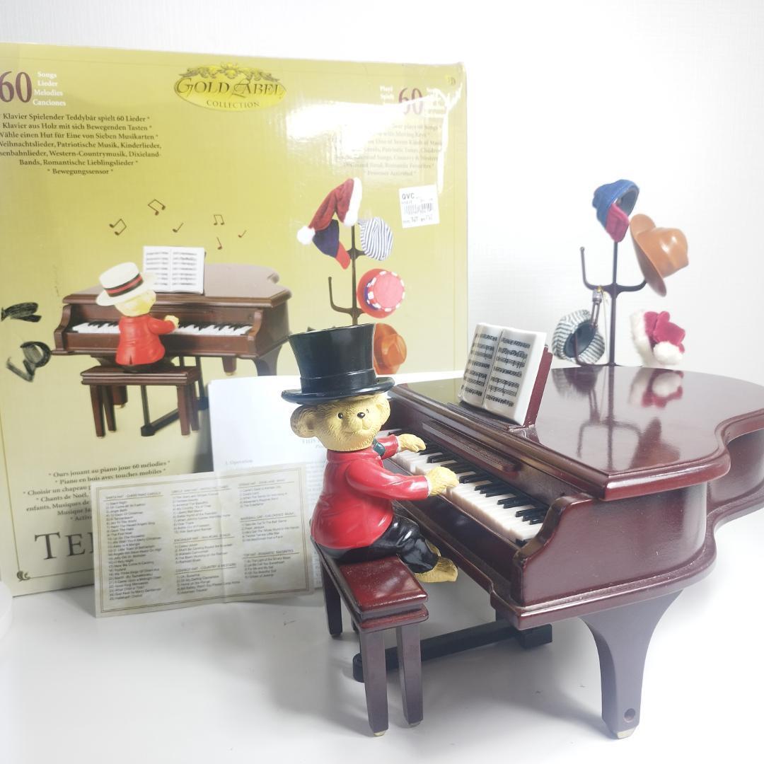 ミスタークリスマス テディベア ピアノ オルゴール 日本未発売 MR. I2BZ