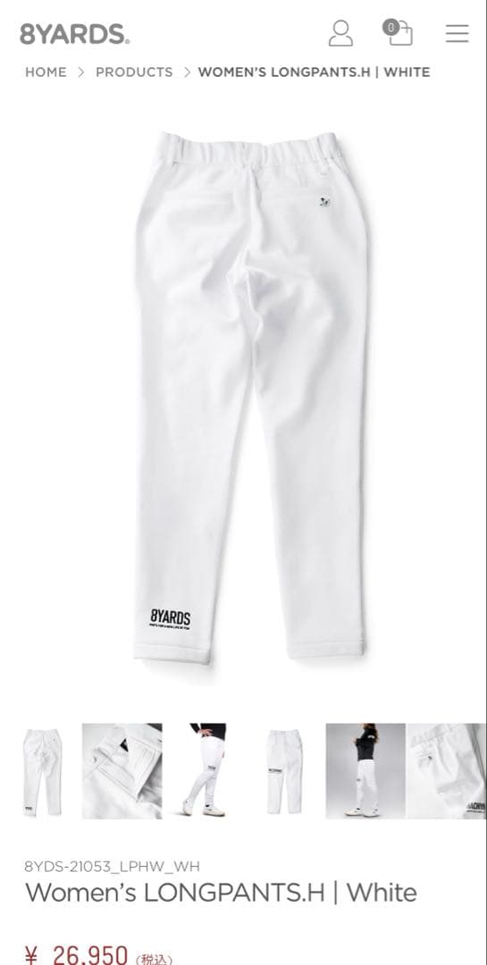 HACHYARDS レディース ロングパンツ ホワイト