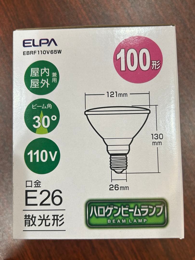 かず太郎 4個セット ELPA ハロゲンビームランプ