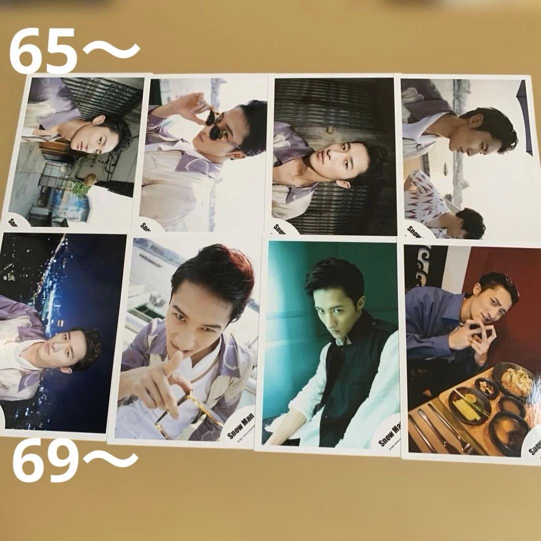 Man岩本照 公式写真セット