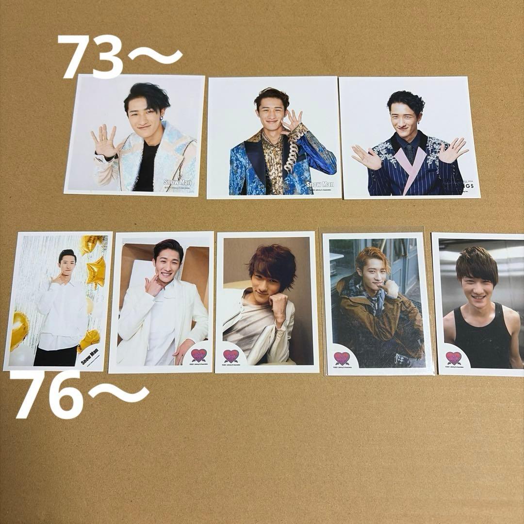Man岩本照 公式写真セット