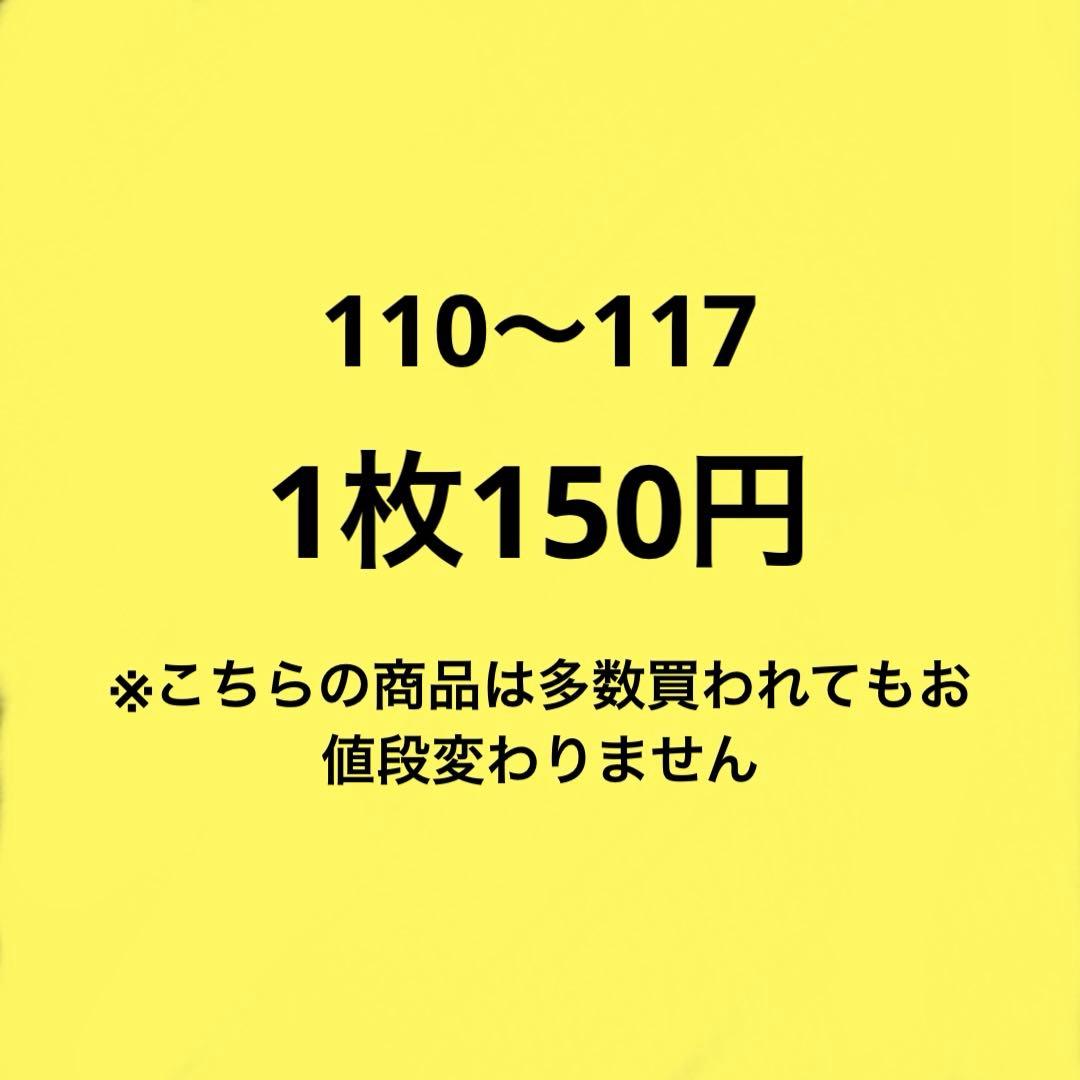 Man岩本照 公式写真セット