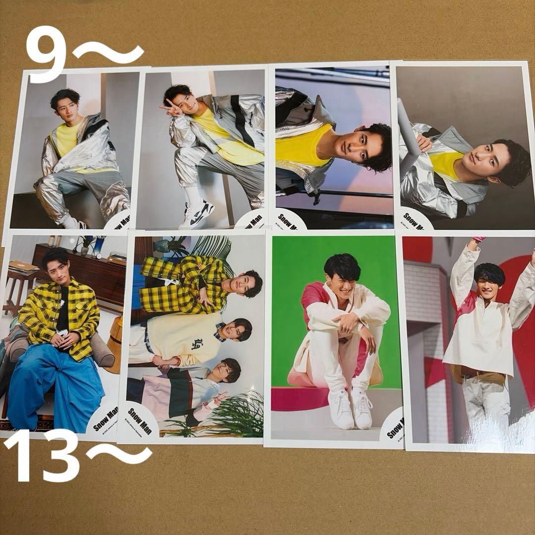 Man岩本照 公式写真セット