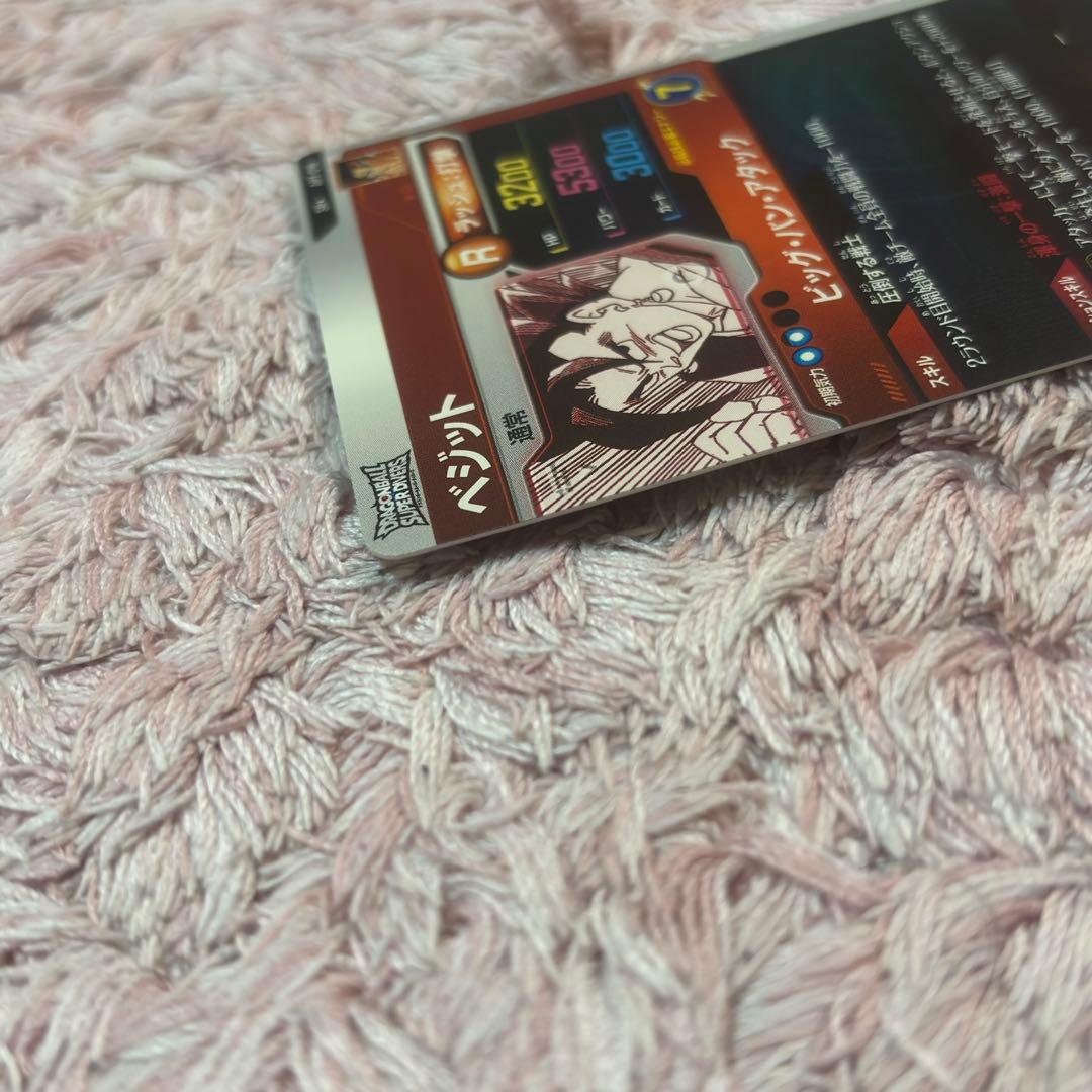 【N】ドラゴンボール　ダイバーズ　ベジット　アドバンスパック