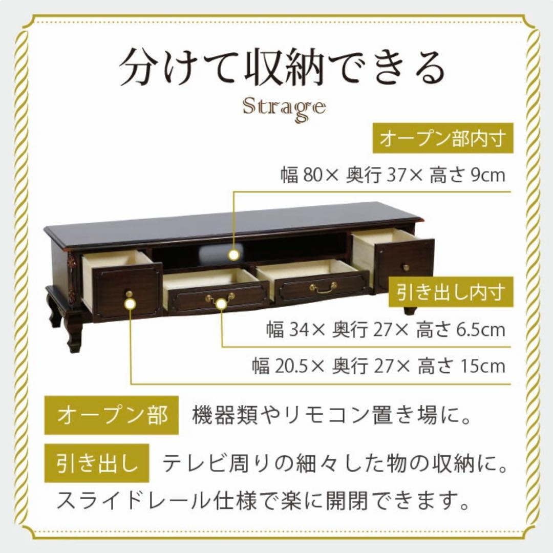 I 新品 テレビボード L テレビ台 ラック AVボード アンティーク リビング