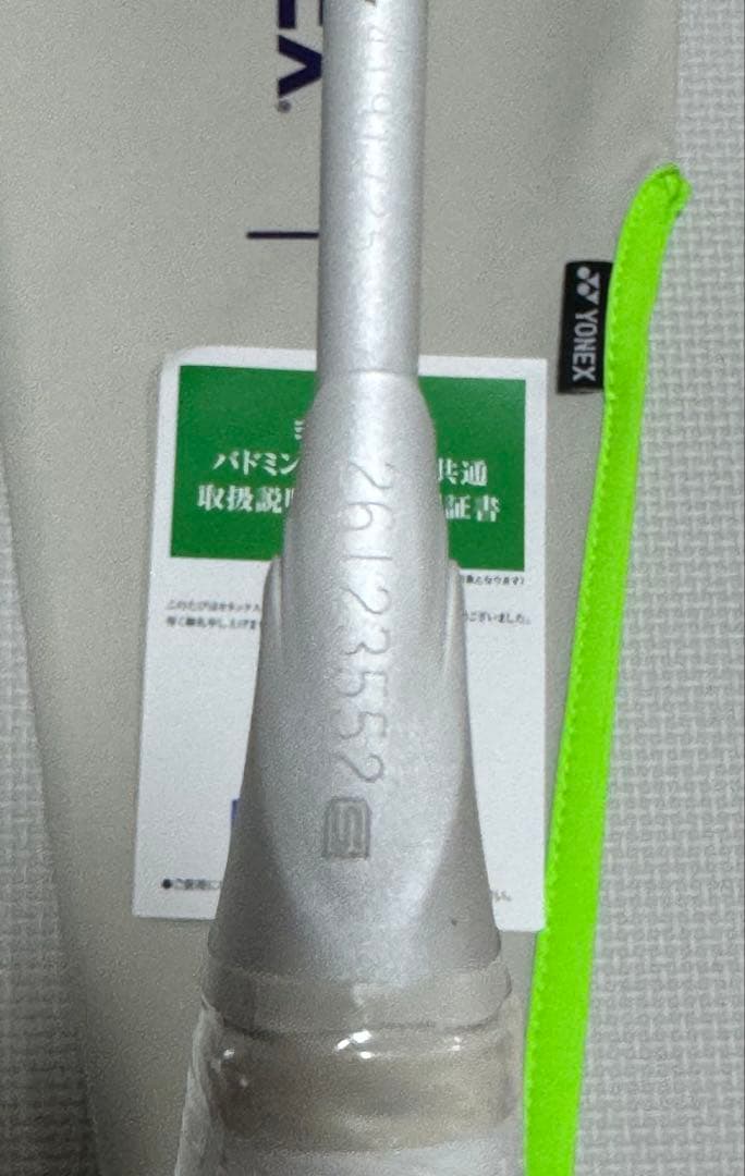 アストロクス100ZZ VA 国内正規品 新品 3U6