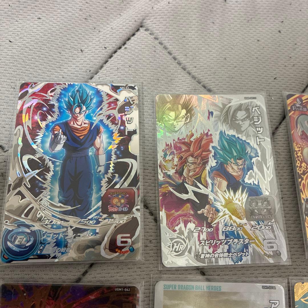 ドラゴンボールヒーローズ シークレット　引退セット　ベジット　アイオス