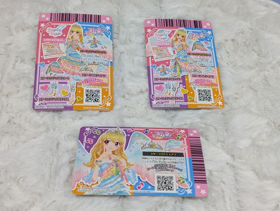 アイカツカード スターフェスティバル　3枚セット