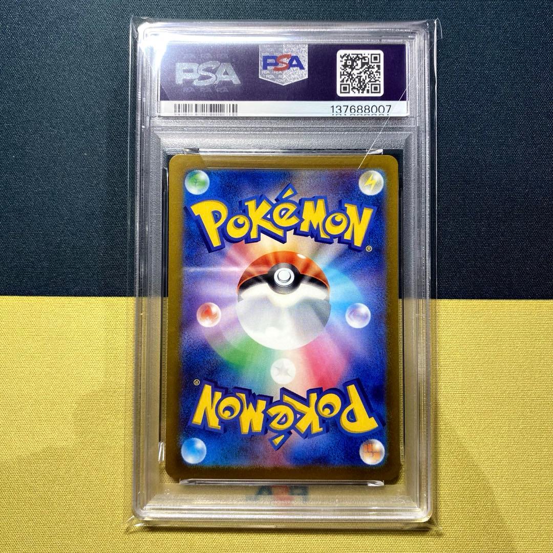 【PSA10】151ブイズマスボミラー3連番セット