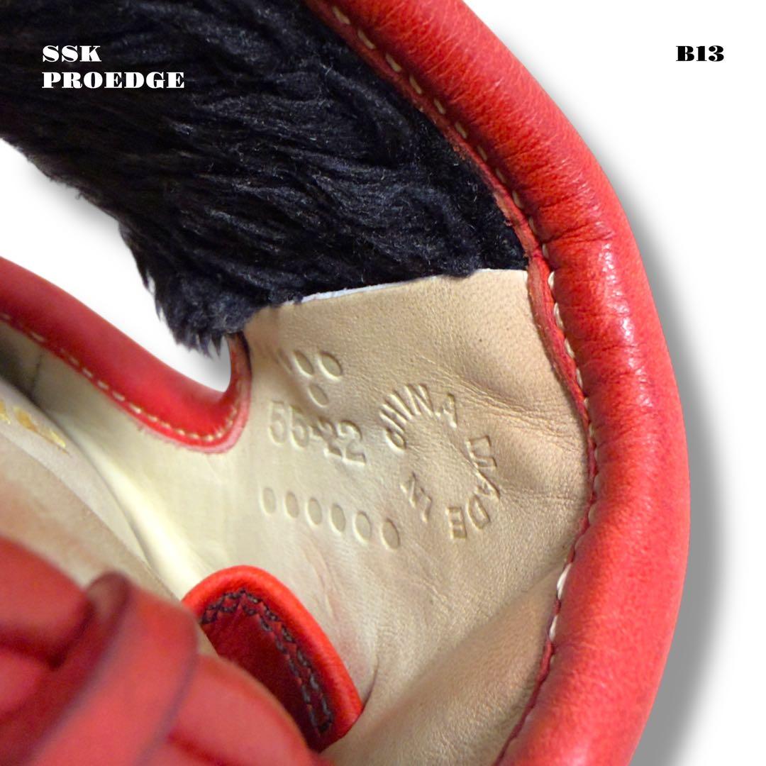 希少品！ SSK PROEDGE 軟式 野球 投手 グローブ グラブ レッド 赤