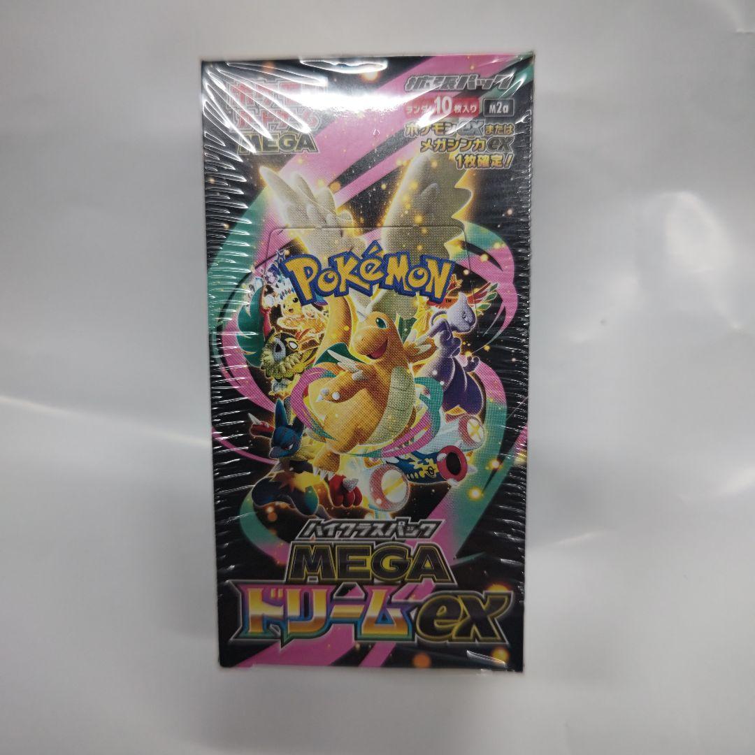 ポケモンカードゲーム MEGAドリームexシュリンク付きBOX10パック入り