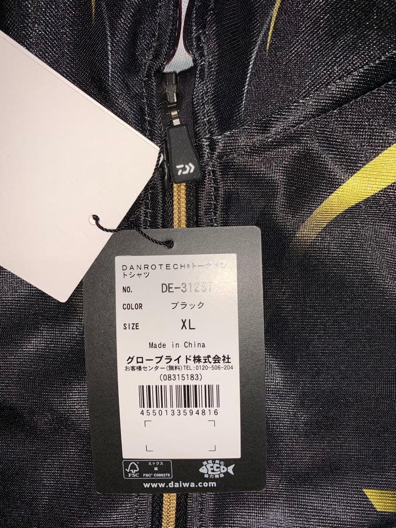 DAIWA DANROTECHトーナメントシャツT DE-3125T / 長袖