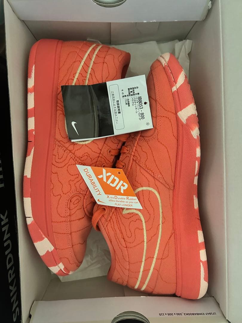 Book 1 Nike Sedona ブック1 EP