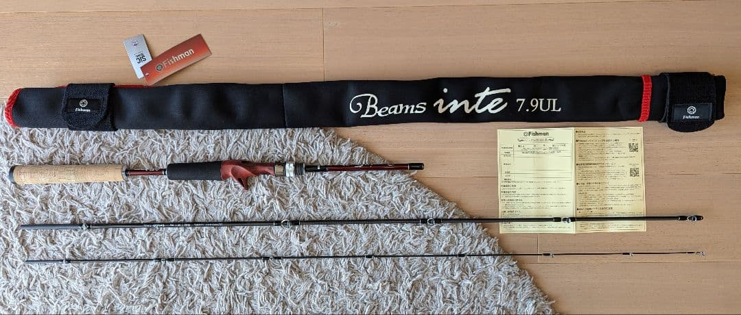 Beams inte 7.9UL（ビームス インテ7.9UL）