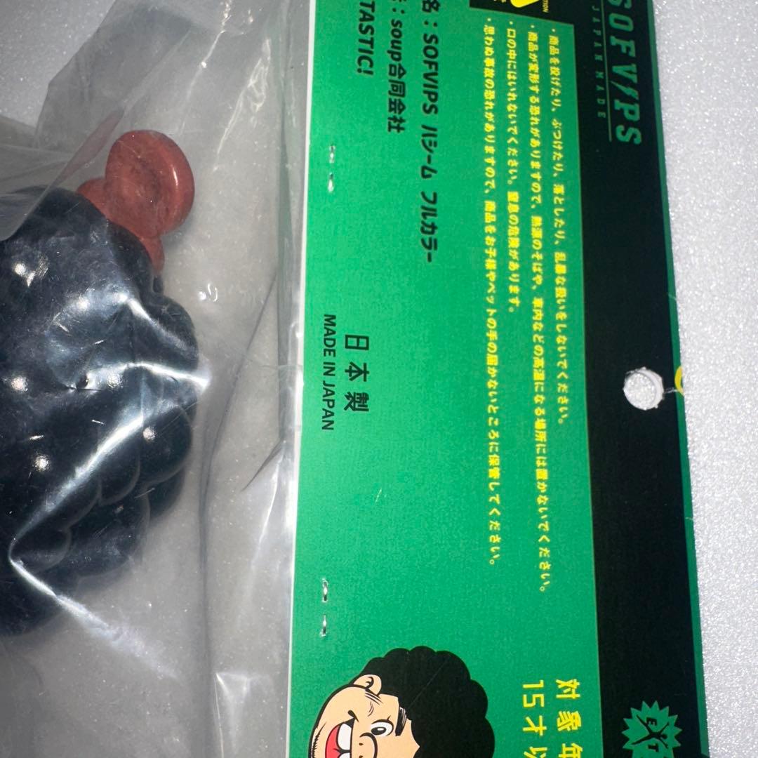TOKYO TRIBE2 ハシーム