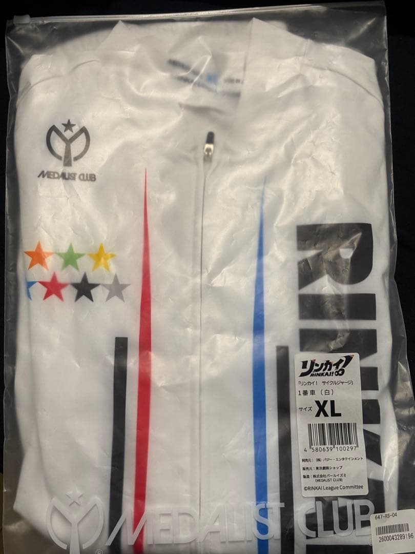 『リンカイ！　サイクルジャージ』1番車（白）XLサイズ