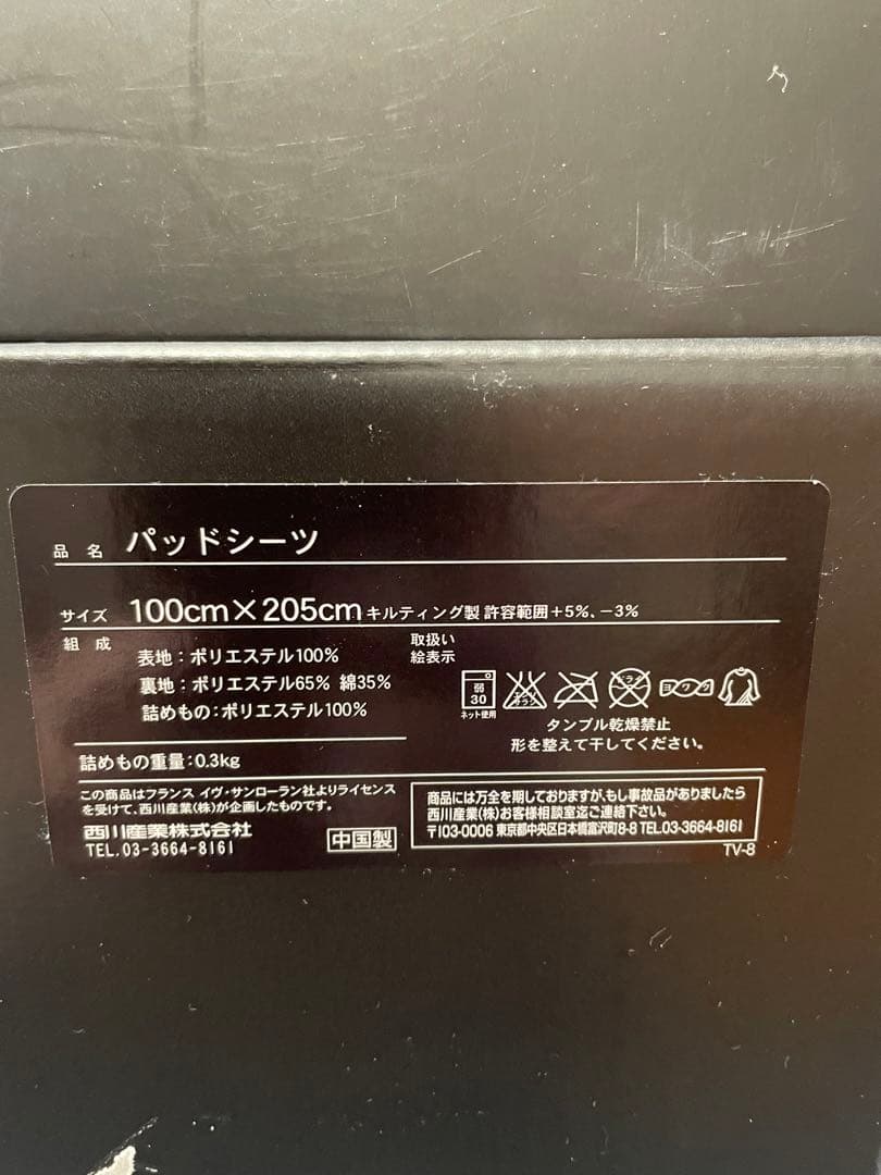はな