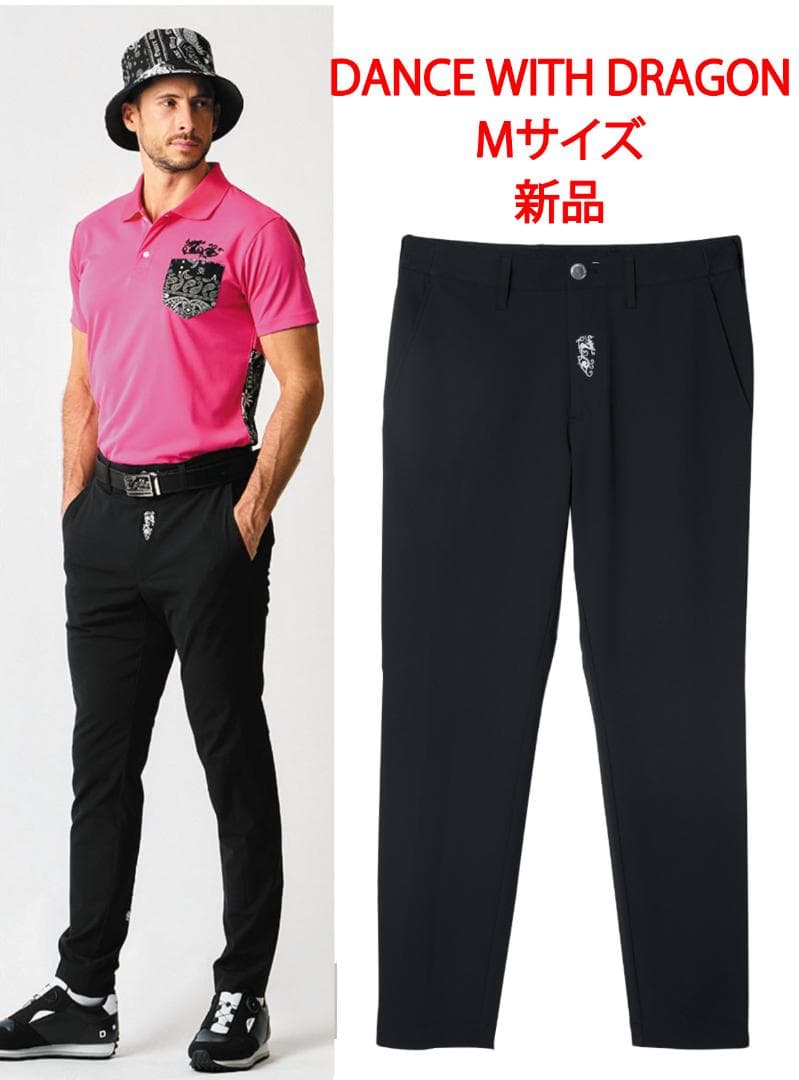 DANCE WITH DRAGON ゴルフパンツ Mサイズ 新品